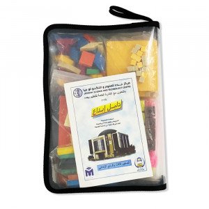Mathematics Tools Kit for Third and Fourth Grade of Primary School