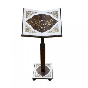 Holy Quran Holder Carved Wood with Adjustable Wheels White and Brown