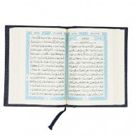 مصحف مجمع الملك فهد مقاس جيب‎