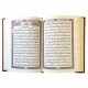مصحف مجمع الملك فهد مقاس وسط بني