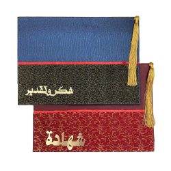 Thanks and Appreciation Certificate Cover Ribbed Prominent Several Colors