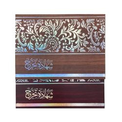 Graduation Certificate Cover Wooden Decorated Silver Several Colors