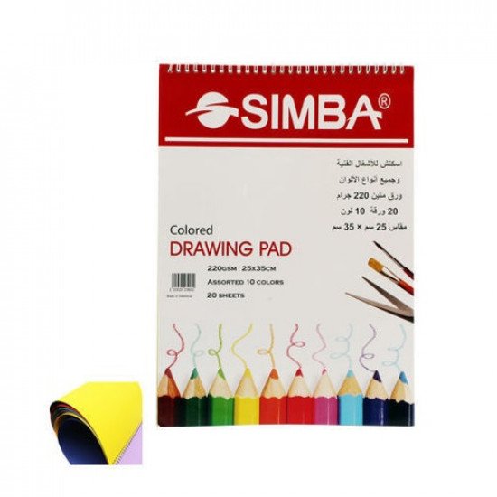 كراسة للاشغال سمبا 20 ورقة ملونة 25X35 سم