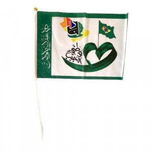 Kingdom Flag Plastic Hand Grip 20 x 30 cm
