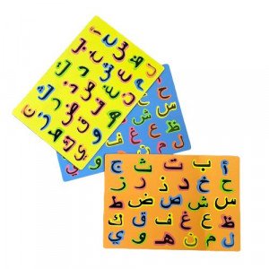 Arabic letters Animated Cork Board Big