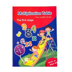 English Multiplication Table Learning Notebook