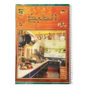  Cooking Notebook Wire 80 Sheet