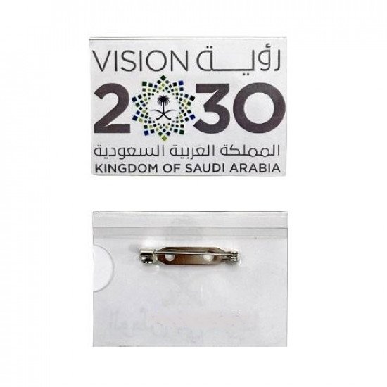 بروش اليوم الوطني رؤية 2030