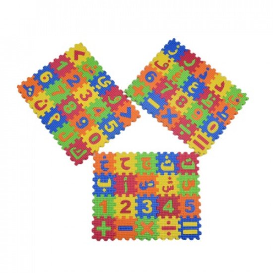 بازل حروف عربية وارقام فلين اسفنجي 5.5×5.5 سم
