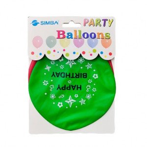 Party Balloons Happy Birthday SIMBA Two Colors 2Pcs