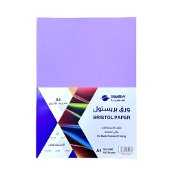 ورق تصوير بنفسجي بريستول A4 سمبا 100 ورقه 180 جرام