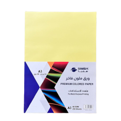 ورق ملون فاخر A3 سمبا 250 ورقه 80 جرام اصفر
