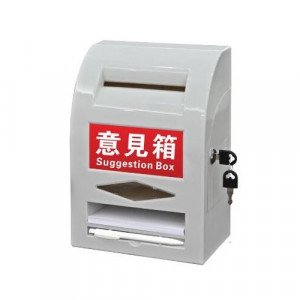  A Small Plastic Proposal Box With Papers a Pen And a Lock KEJEA