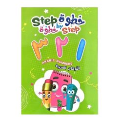 Step By Step Notebook To Teach Arabic Numbers