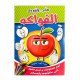 دفتر تلوين تعلم ولون مع الفواكه