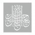 استنسل للأعمال الفنية  23×29سم ايزومارس شكل 1