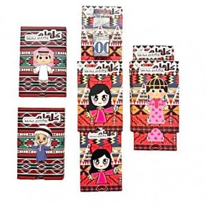 Eidiyat Envelopes, Withdraw the Sadu Print 4 pieces