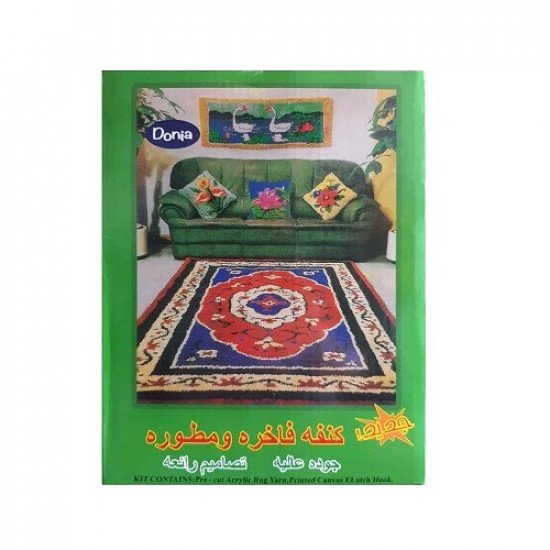 كنفه فاخرة ومطورة جودة عالية 38×38 سم دنيا شكل الشاطيء
