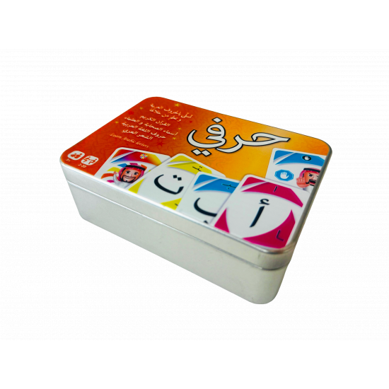 لعبة حرفي العربية المشوقة
