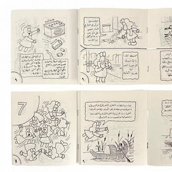 دفتر تلوين تعلم ولون مع لولو الصغيرة حكاية النقل