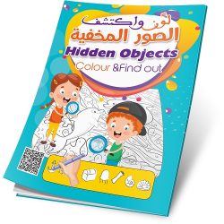 Color Book And Discover The Hidden Pictures, Part Two