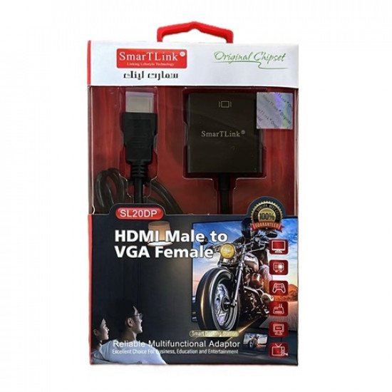 كيبل محول من HDMI الى VGA سمارت لينك SL20DP كيبل محول من HDMI الى VGA سمارت لينك SL20DP