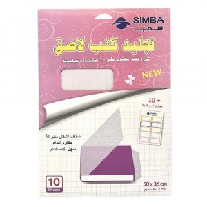 Bookbinding SIMBA Plain Transparent Decorated 50x36 cm 10pcs With Name Stickers