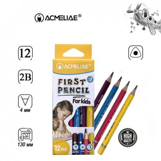 طقم مراسم رصاص 12حبة سميكة للاطفال ACMELIAE 