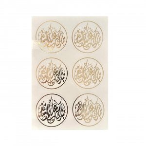Apply Transparent Circular Tape Mubarak Alaykum Alshahr 7 cm