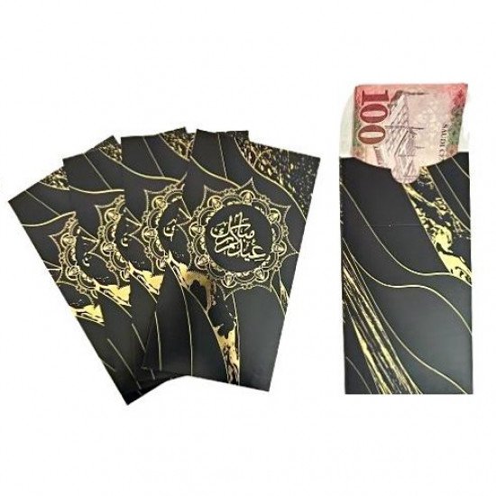 ظروف عيديات مطبوعة عيدكم مبارك 5 قطع اسود رخامي