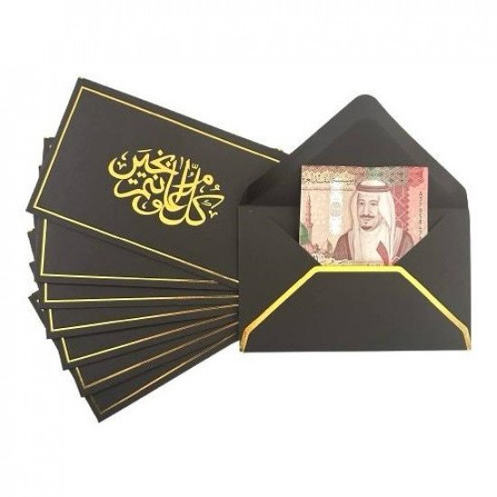 ظروف عيديات مطبوعة كل عام وانتم بخير ذهبي 10 قطع اسود