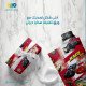 ورق تغليف هدايا ديزني 2م × 70سم كارز احمر وابيض