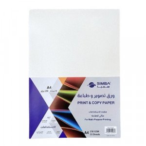  White Copy Paper A4 SIMBA 80 GSM 100 Papers