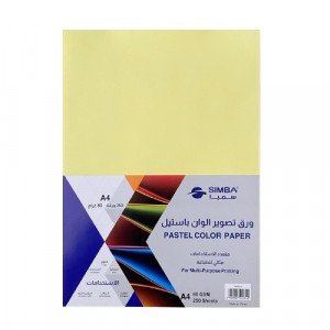 ورق تصوير باستيل اصفر A4 سمبا 250 ورقه 80 جرام