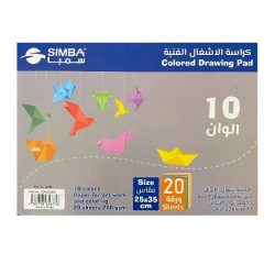 كراسة اشغال فنية A3 سمبا 20 ورقة ملونة 220 جرام