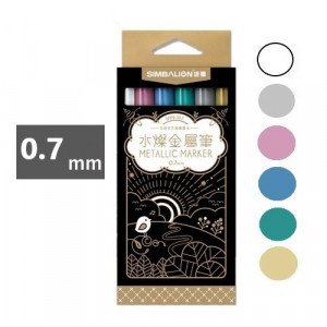 Metallic Brush Pen Set SIMBALION 6 Color 0.7ml
