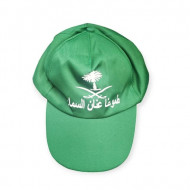 قبعة اليوم الوطني طموحنا عنان السماء