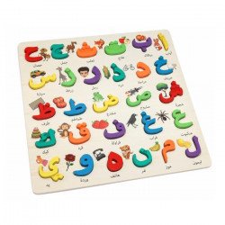 Educational Wooden Children's Toy Arabic Alphabet Puzzle