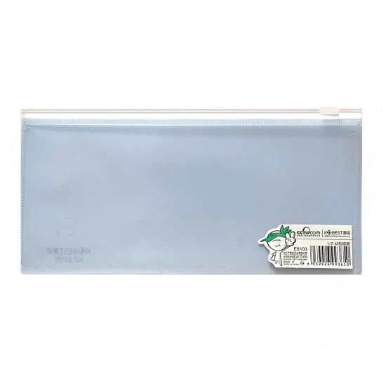 حافظة ادوات بلاستيك بسحاب 24×12سم شفاف ازرق
