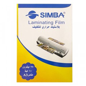 Laminating Film Size A3 125 Microns 100 Pieces SIMBA