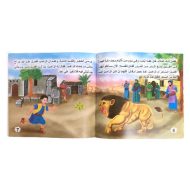A Group of Stories The Quran