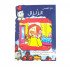الزلزال عالم القصص