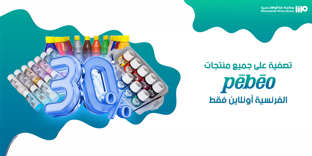 فنون
