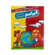 دفتر البراعم تكتب وتمسح العلوم
