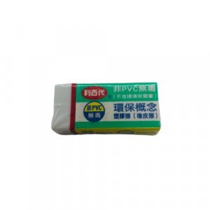  Liberty Erasers white small