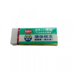  Liberty Erasers white medium