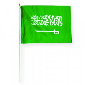 Kingdom Flag Plastic Hand Grip 30 x 40 cm