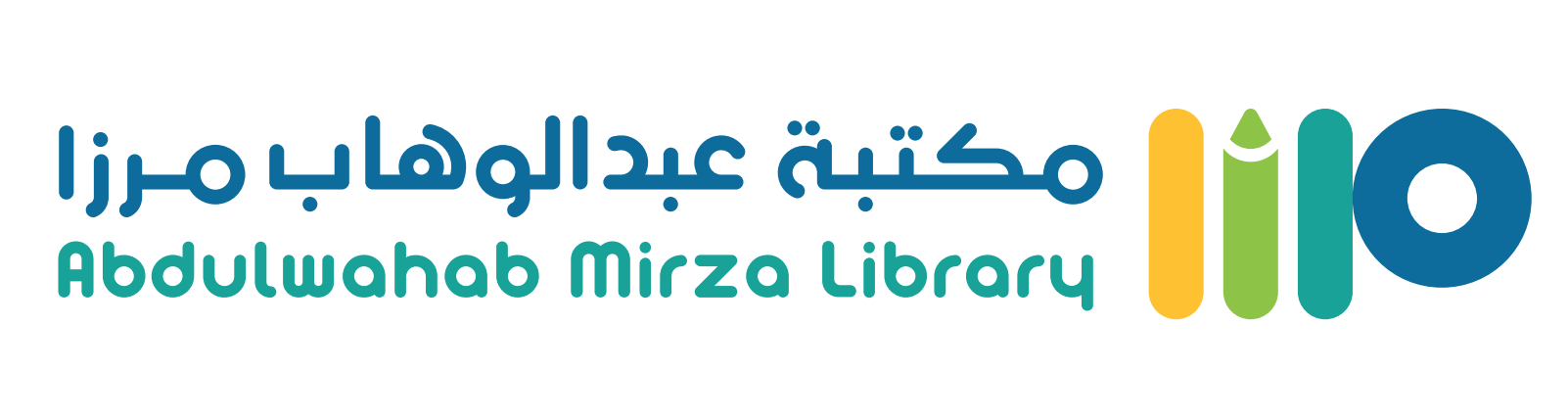 مكتبة عبدالوهاب مرزا مكتبة عبدالوهاب مرزا