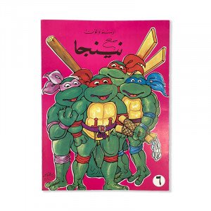 Coloring Book Ninja Number 6 Large Size