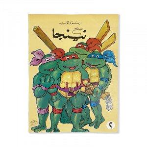 Coloring Book Ninja Number 2 Large Size